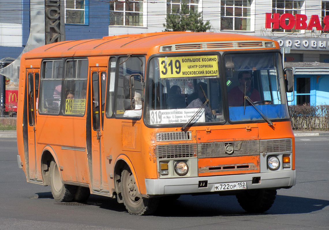 Нижегородская область, ПАЗ-32054 № К 722 ОР 152