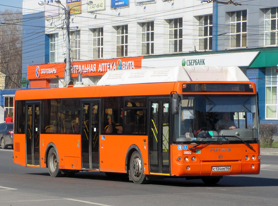 Нижегородская область, ЛиАЗ-5292.67 (CNG) № 20522