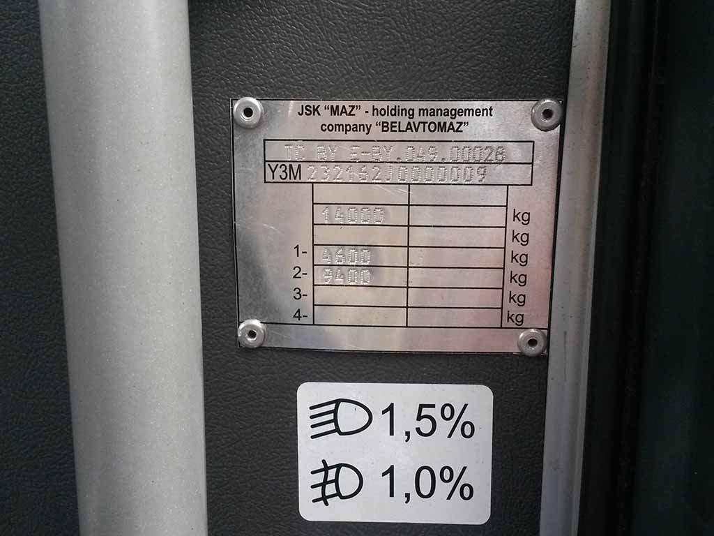 Брестская область, МАЗ-232.162 № 965