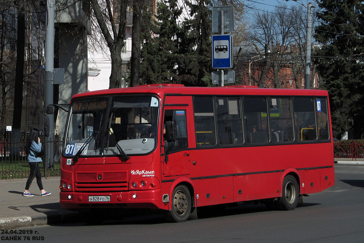 Ярославская область, ПАЗ-320412-14 № А 828 РО 76