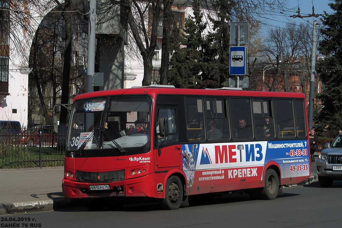 Ярославская область, ПАЗ-320412-04 "Вектор" № В 810 РО 76