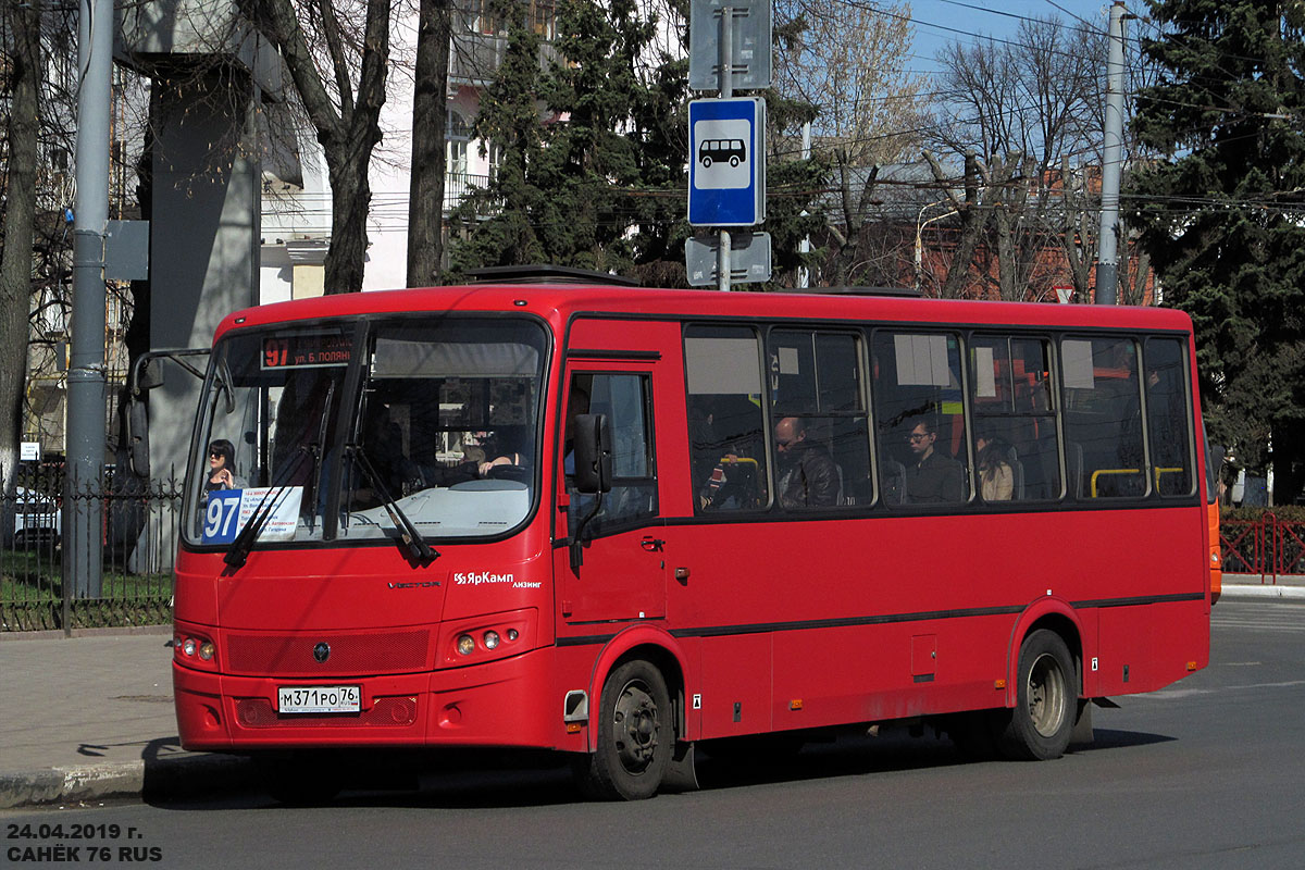 Ярославская область, ПАЗ-320412-04 "Вектор" № М 371 РО 76