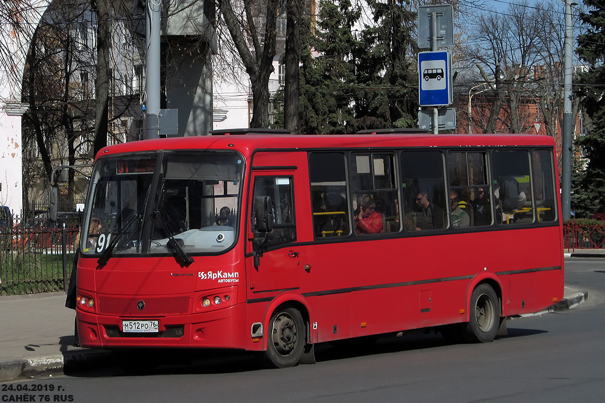 Ярославская область, ПАЗ-320412-04 "Вектор" № М 512 РО 76