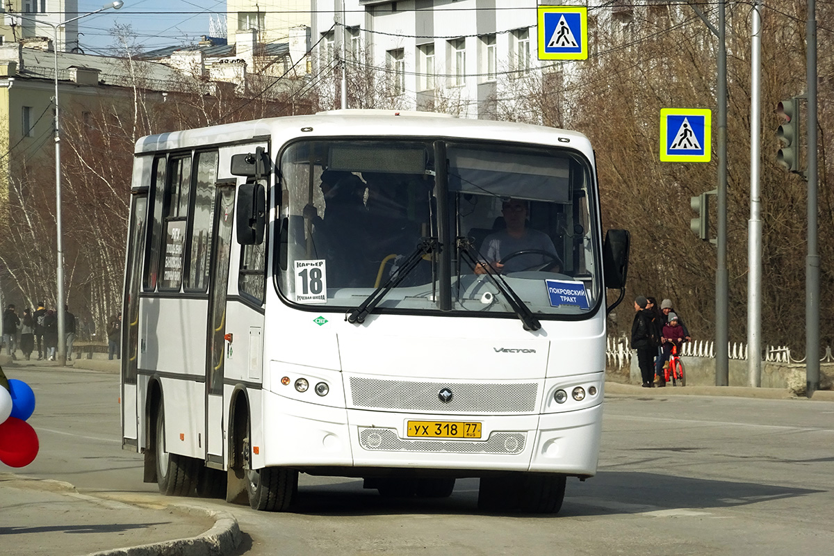 Саха (Якутия), ПАЗ-320302-22 "Вектор" № УХ 318 77