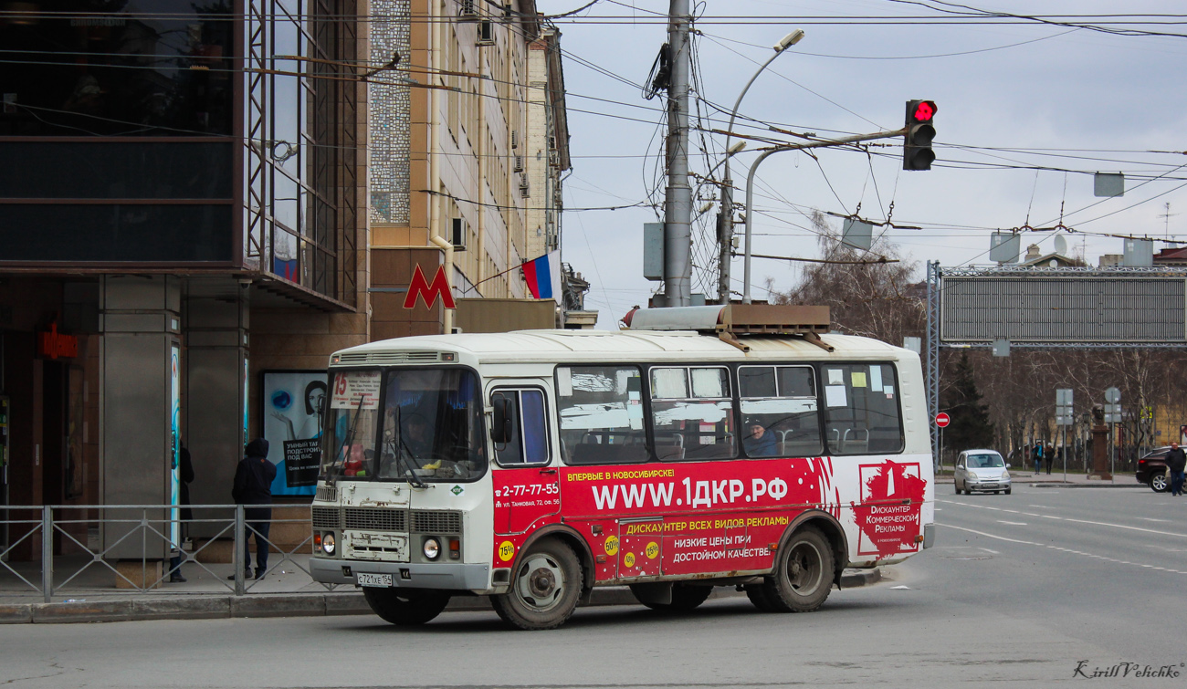 Новосибирская область, ПАЗ-32054 № С 721 ХЕ 154