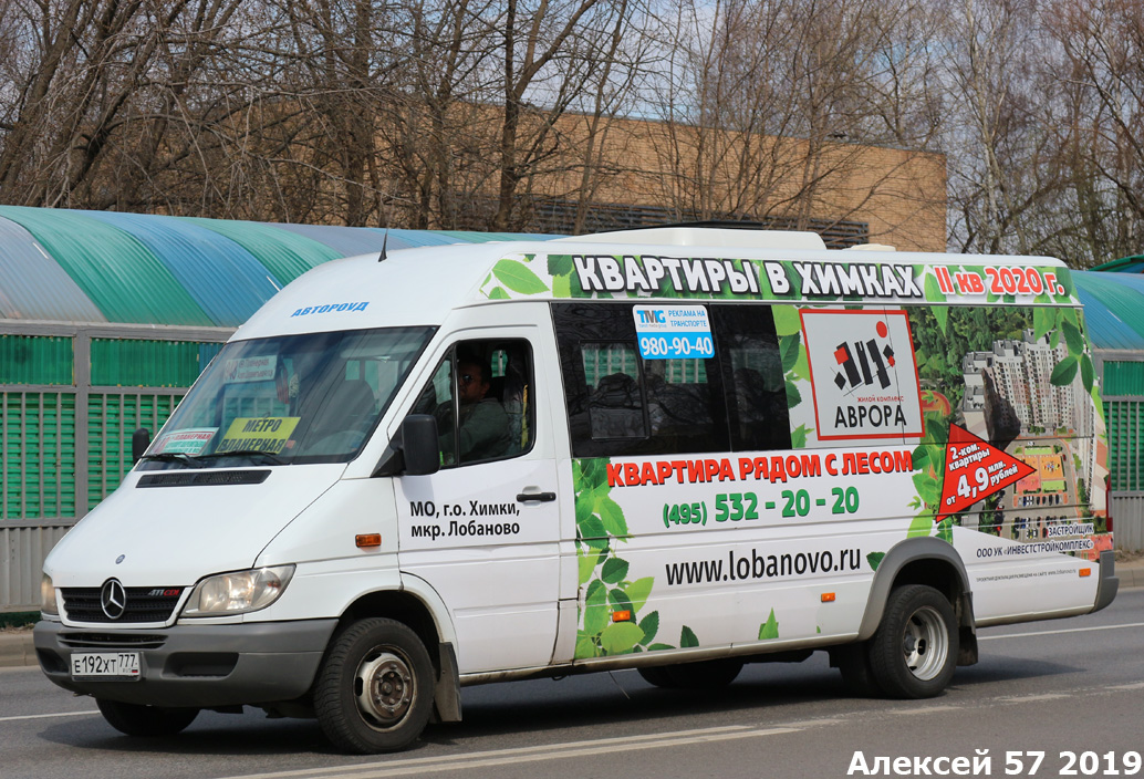 Московская область, Луидор-223237 (MB Sprinter Classic) № Е 192 ХТ 777