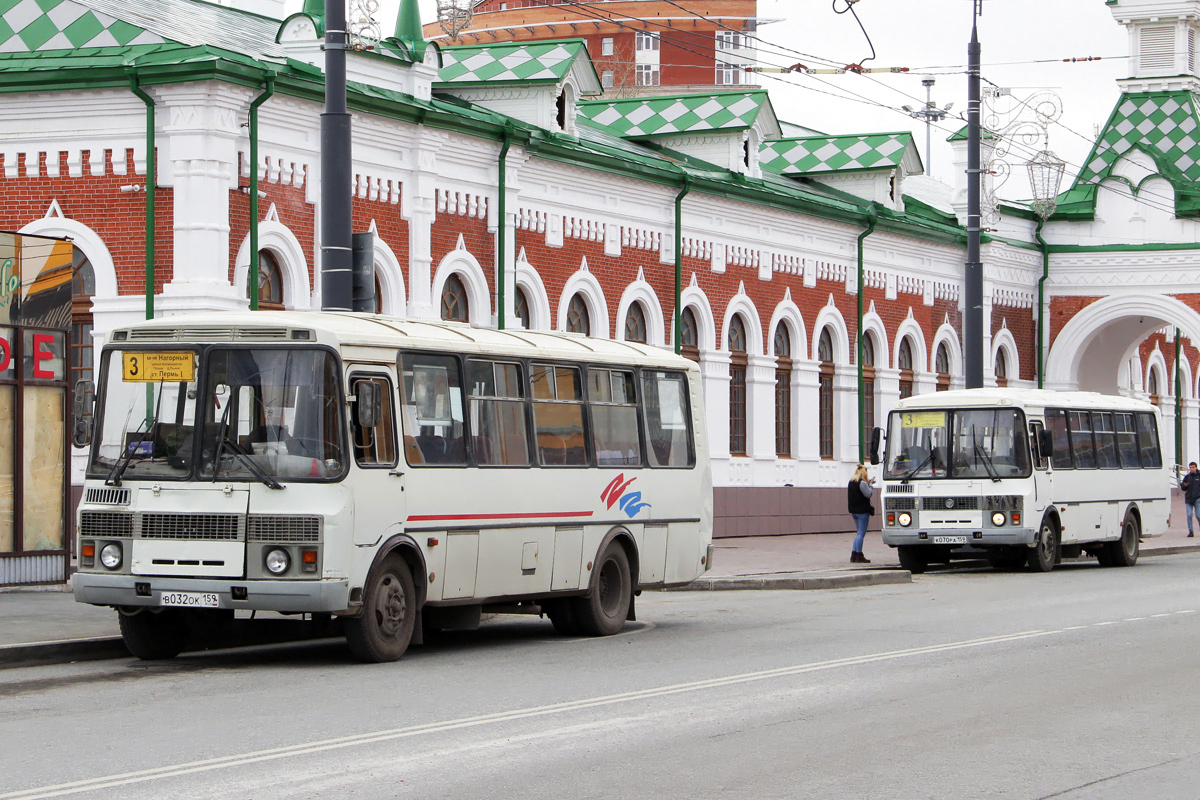 Perm region, PAZ-4234-05 # В 032 ОК 159