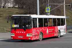 538 КБ