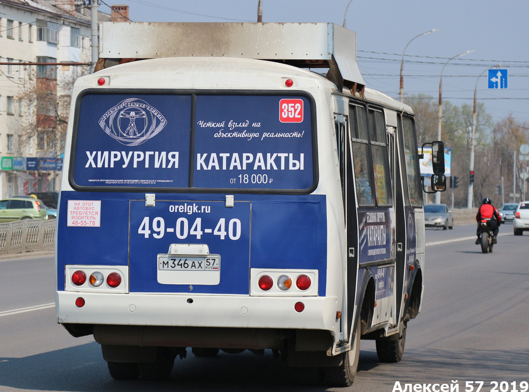 Расписание автобуса 346 коренева выхино. Автобус 346. Автобус 346 Москва. ПАЗ 32054 маршрут 346. Маршрут 346 автобуса Москва.