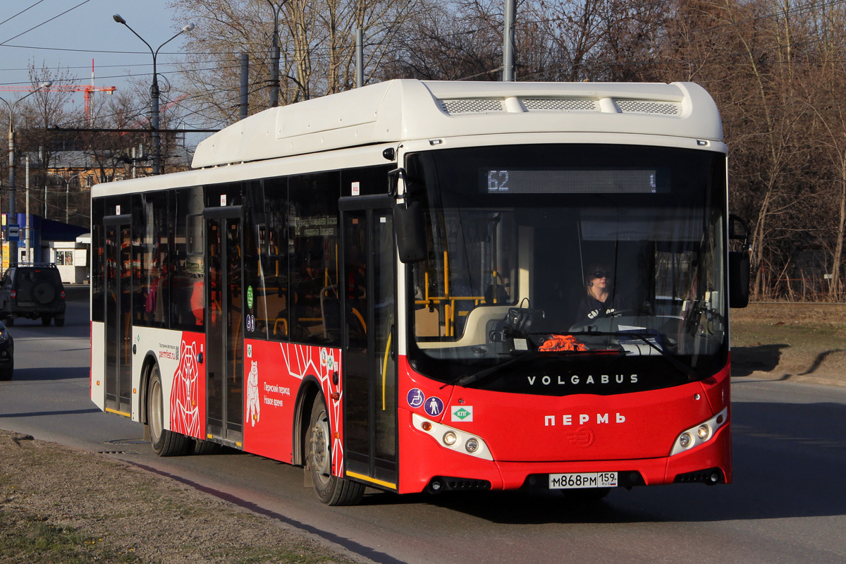 Пермский край, Volgabus-5270.G2 (CNG) № М 868 РМ 159