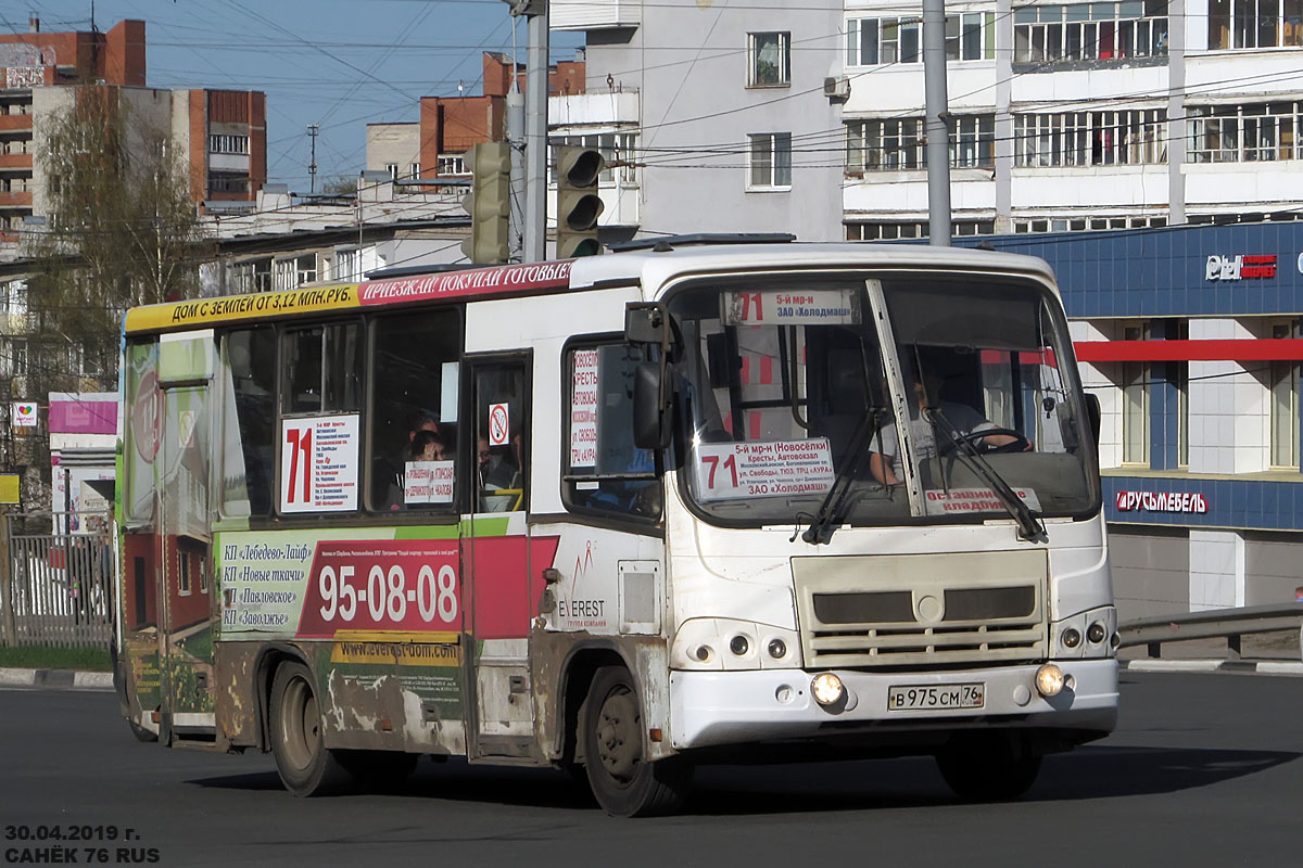 Ярославская область, ПАЗ-320402-03 № В 975 СМ 76