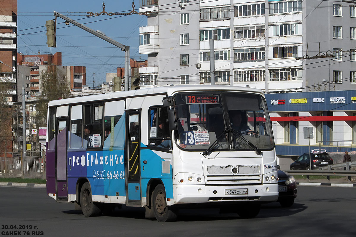 Ярославская область, ПАЗ-320402-05 № К 347 ХН 76