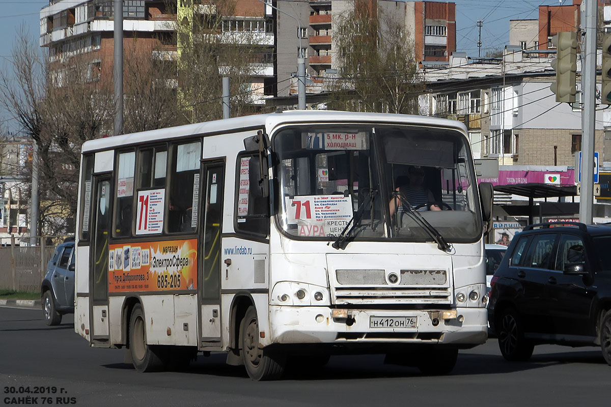 Ярославская область, ПАЗ-320402-05 № Н 412 ОН 76