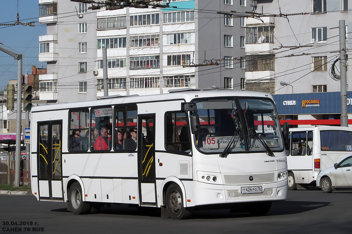 Ярославская область, ПАЗ-320414-04 "Вектор" (1-2) № 06