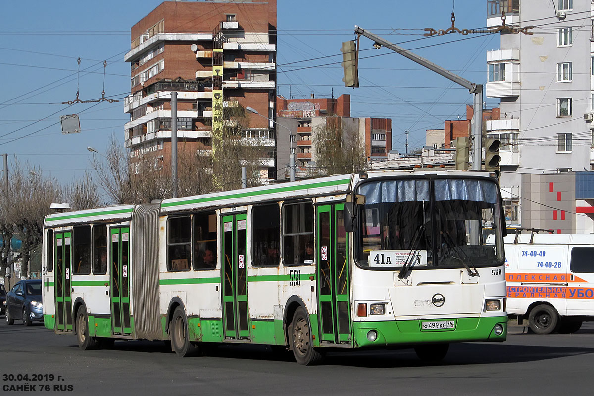 Ярославская область, ЛиАЗ-6212.00 № 558