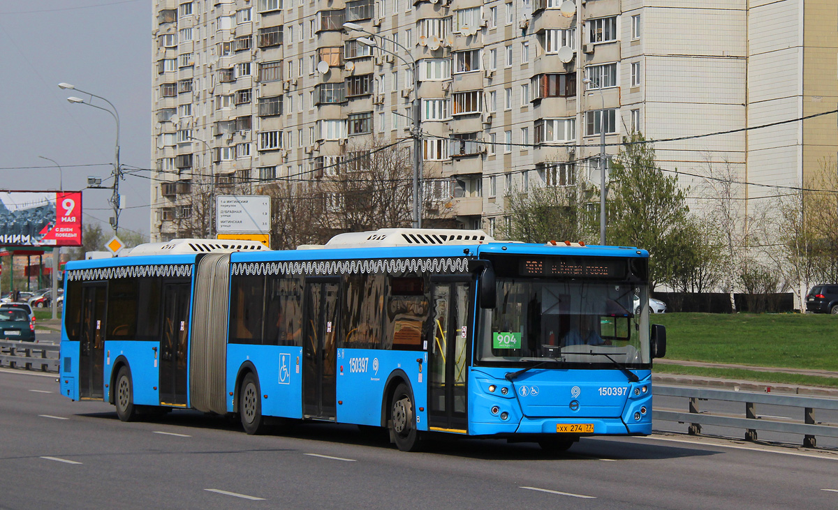 Москва, ЛиАЗ-6213.65 № 150397