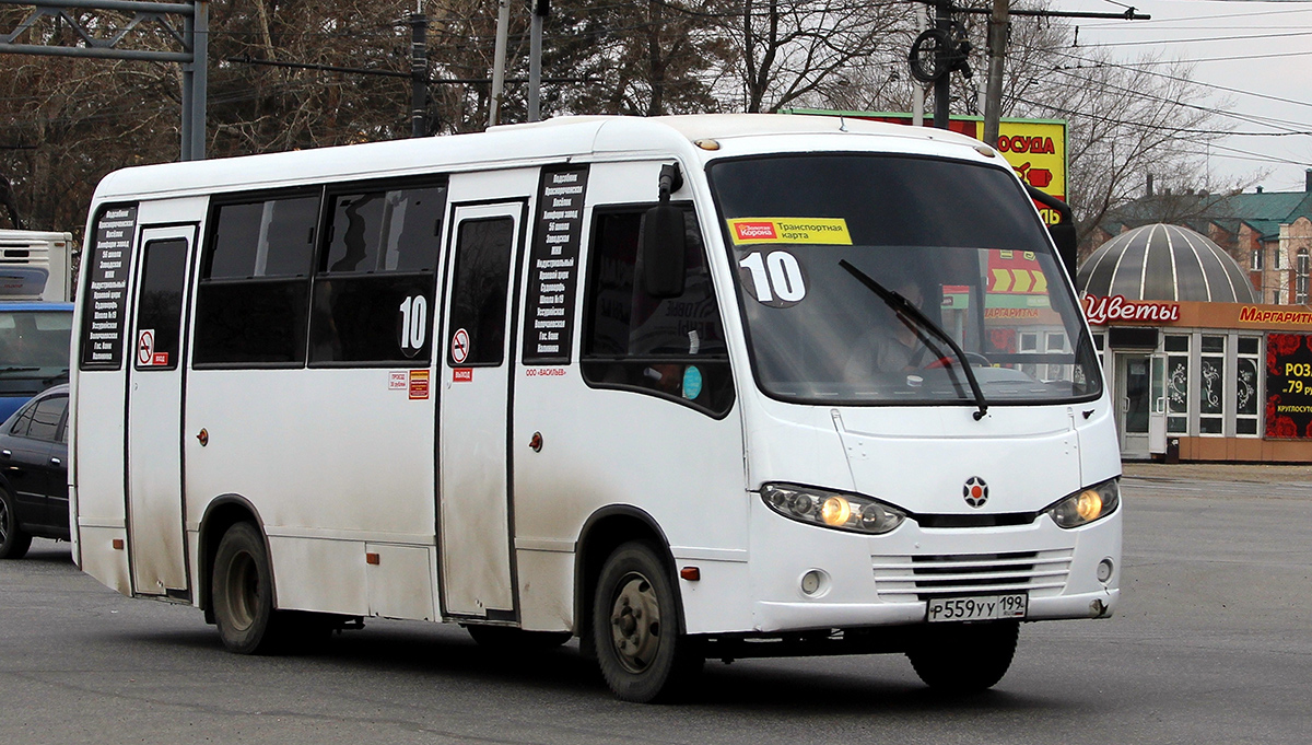 Хабаровский край, Real № Р 559 УУ 199