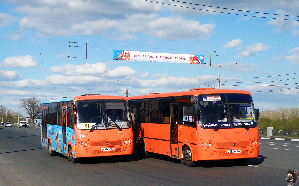 Нижегородская область, ПАЗ-320414-04 "Вектор" № 31035