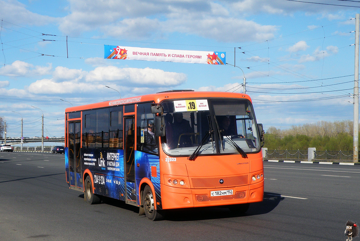 Nizhegorodskaya region, PAZ-320414-04 "Vektor" Nr. 32033