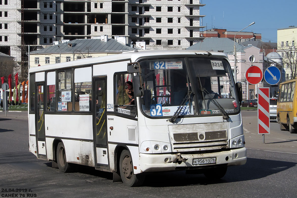 Ярославская область, ПАЗ-320402-05 № 3214