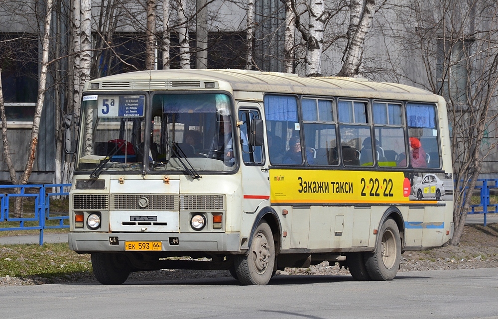 Свердловская область, ПАЗ-4234 № ЕК 593 66