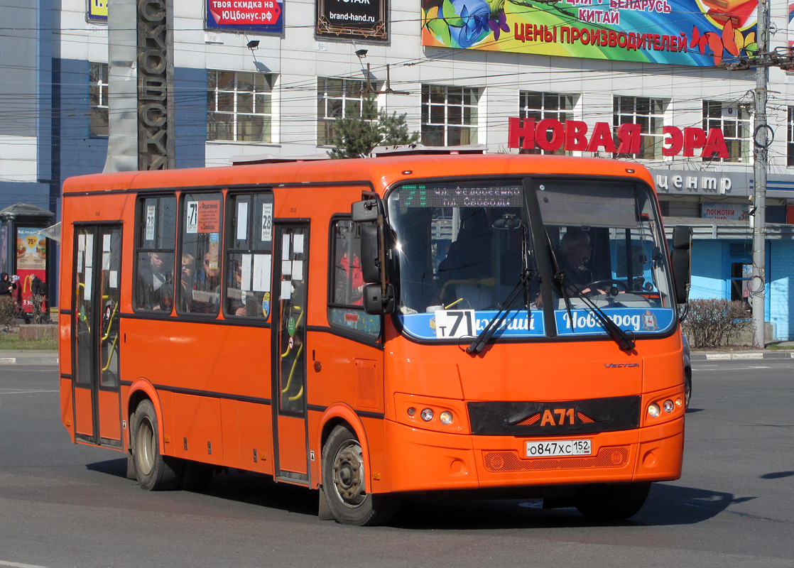 Нижегородская область, ПАЗ-320414-05 "Вектор" (1-2) № О 847 ХС 152