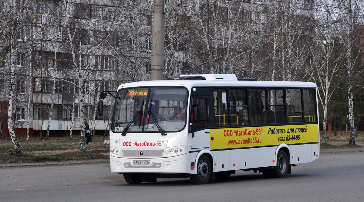 Омская область, ПАЗ-320414-14 "Вектор" № 2019