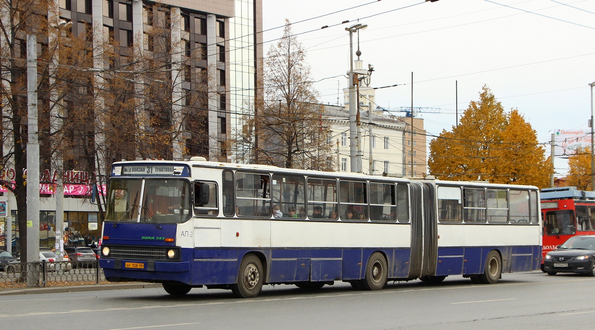 Свердловская область, Ikarus 283.10 № 568