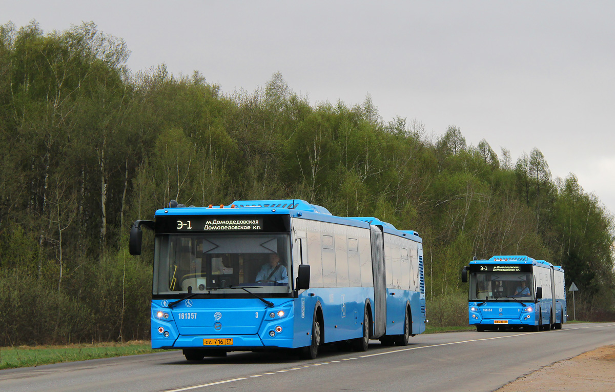 Москва, ЛиАЗ-6213.65 № 161357; Москва, ЛиАЗ-6213.65 № 161354