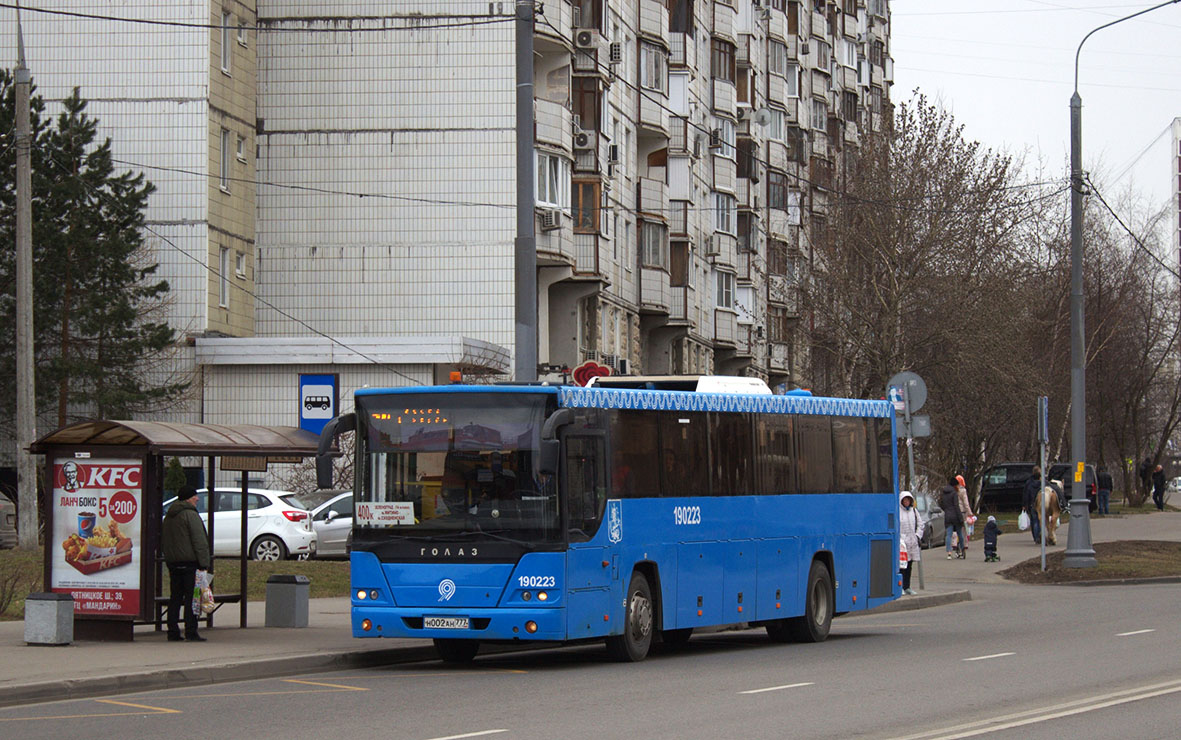 Москва, ГолАЗ-525110-10 "Вояж" № 190223