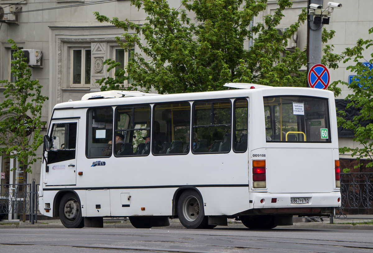 Ростовская область, ПАЗ-320302-08 № Е 867 РВ 161