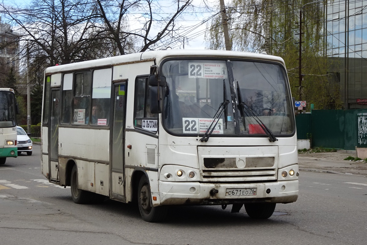 Ярославская область, ПАЗ-320402-03 № 835