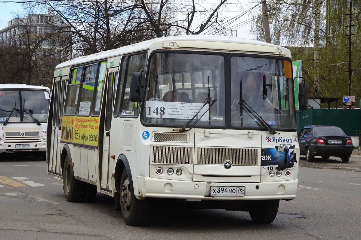 Ярославская область, ВСА30331 (ПАЗ-4234) № 089