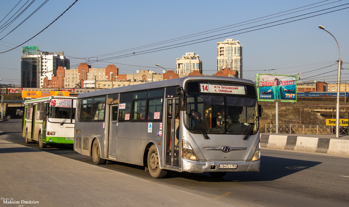 Новосибирская область, Hyundai New Super AeroCity 1F/L № С 547 СТ 154