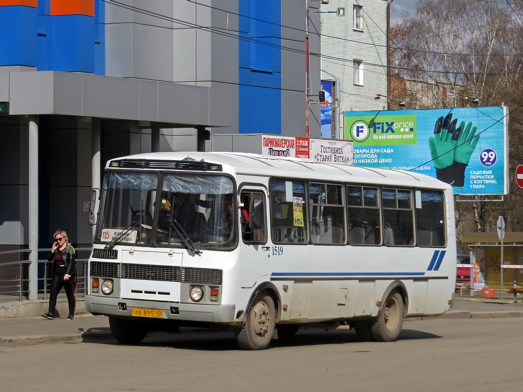 Кировская область, ПАЗ-4234 № х519