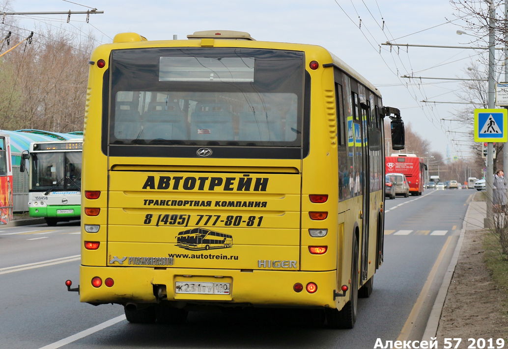 Московская область, Higer KLQ6118GS № К 231 ТУ 190