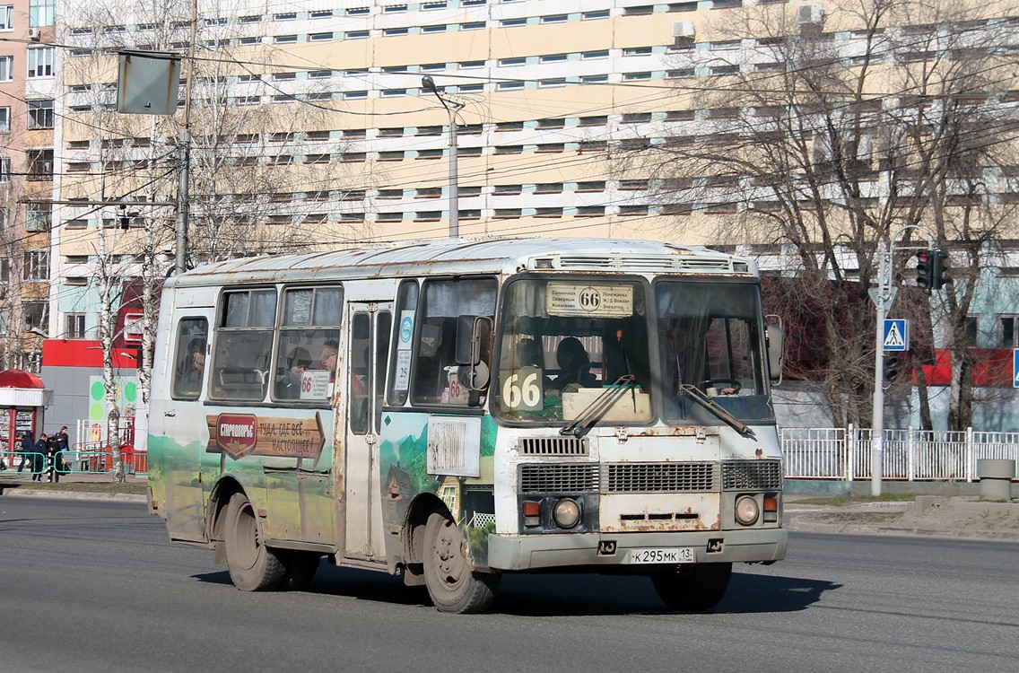 Мордовия, ПАЗ-32053 № К 295 МК 13