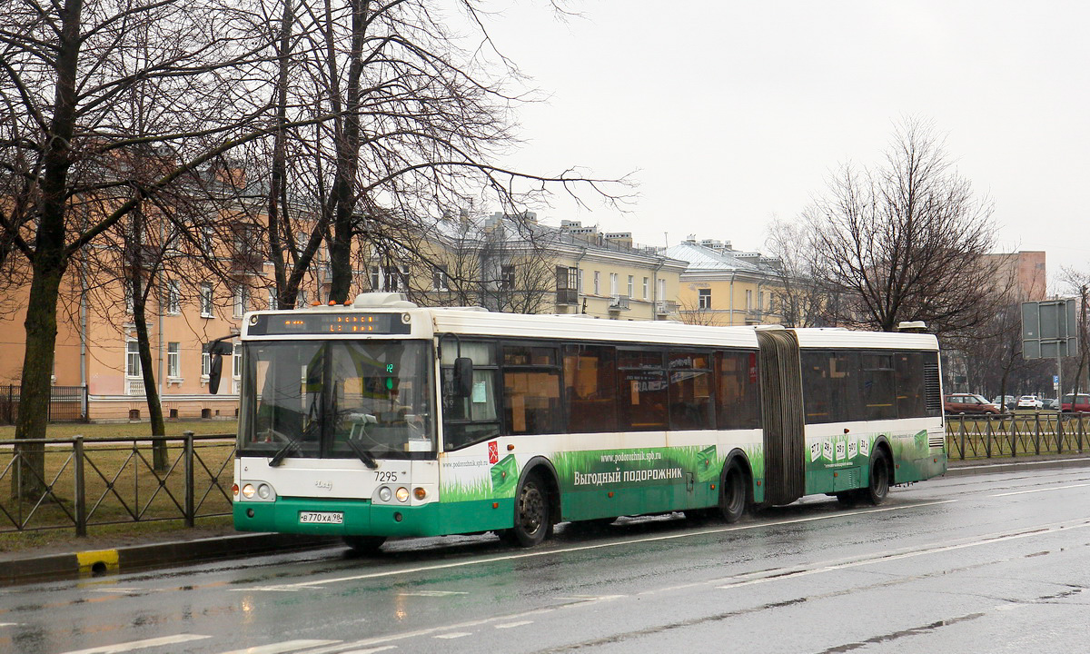 Санкт-Петербург, ЛиАЗ-6213.20 № 7295