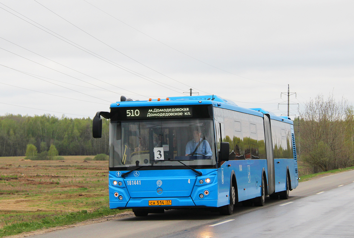 Москва, ЛиАЗ-6213.65 № 161441