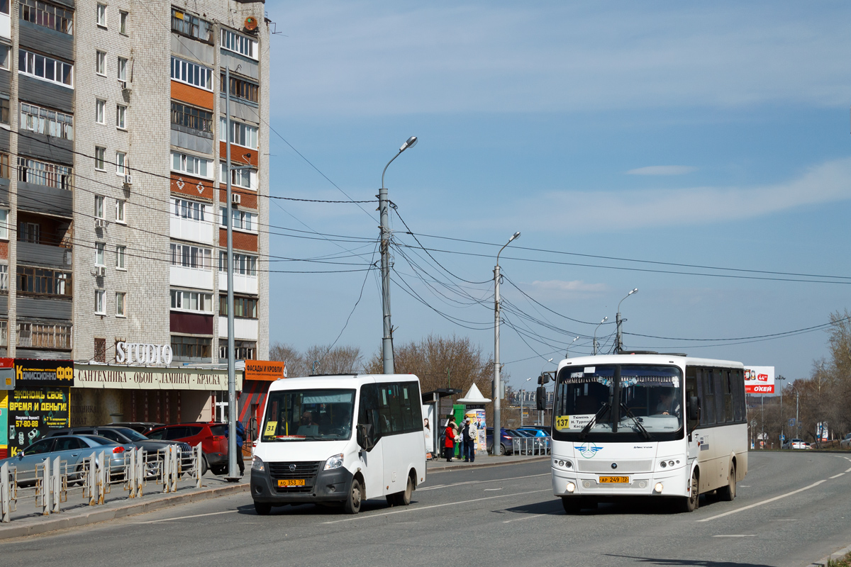 Тюменская область, ГАЗ-A64R45 Next № АО 353 72; Тюменская область, ПАЗ-320412-05 "Вектор" № АР 249 72