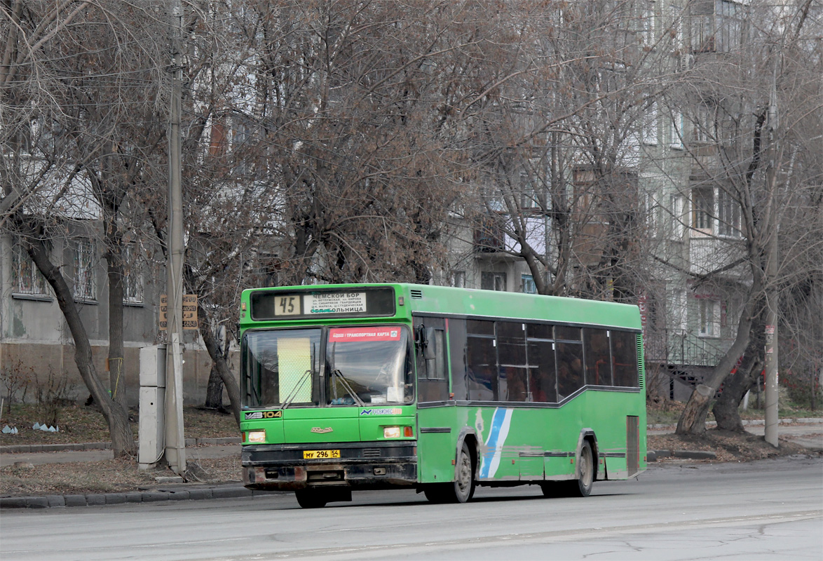 Новосибирская область, МАЗ-104.021 № 8557