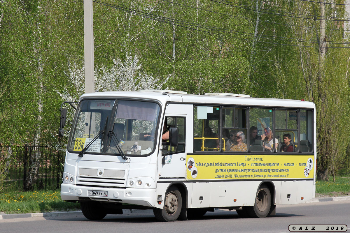 Воронежская область, ПАЗ-320402-03 № Н 049 АХ 37