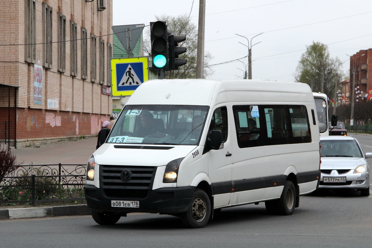 Ленинградская область, БТД-2219 (Volkswagen Crafter) № 2959