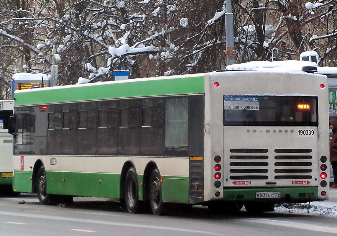 Москва, Волжанин-6270.06 