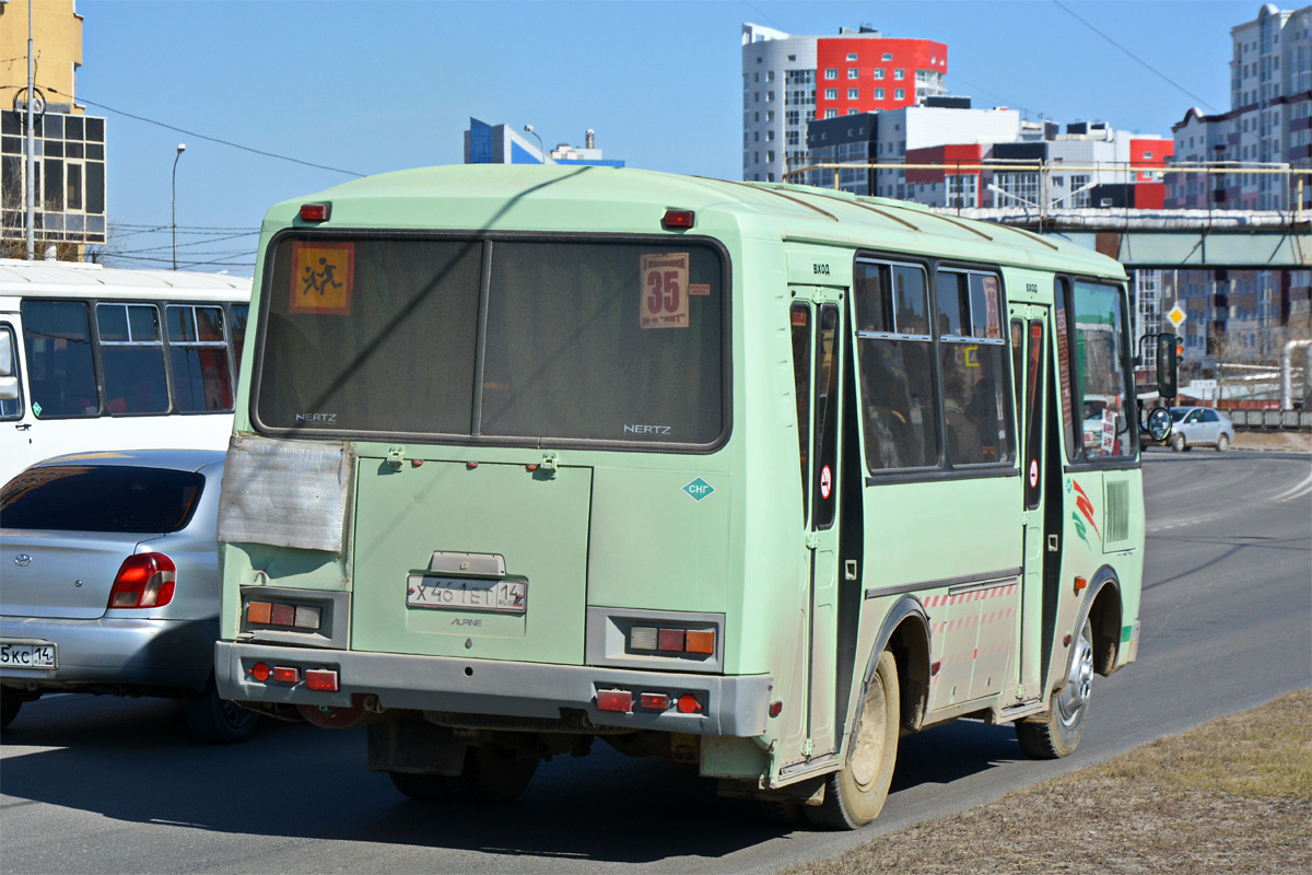 Саха (Якутия), ПАЗ-32054 № Х 461 ЕТ 14