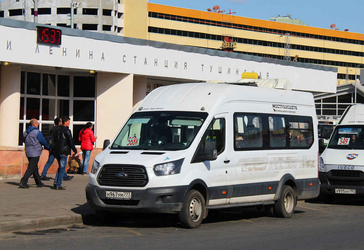 Московская область, Ford Transit FBD [RUS] (Z6F.ESG.) № Н 967 УМ 777