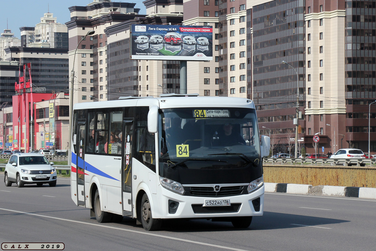 Воронежская область, ПАЗ-320405-04 "Vector Next" № С 522 АО 136