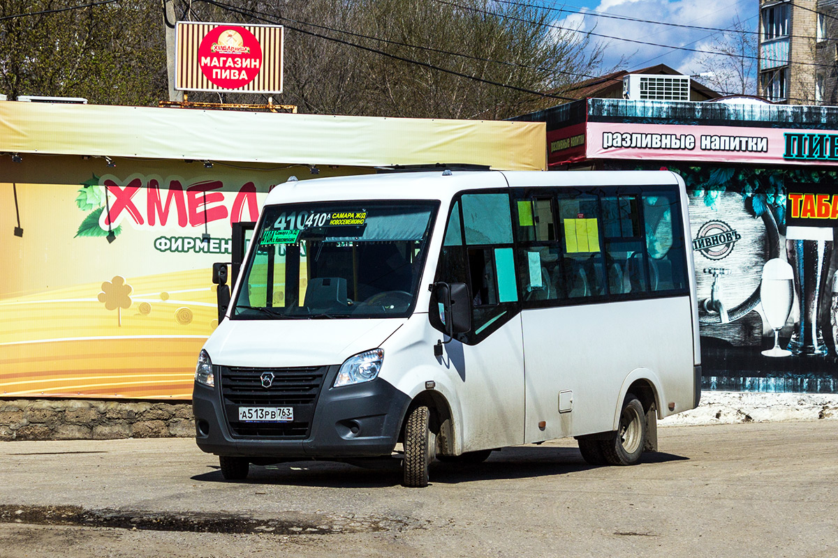 Самарская область, ГАЗ-A64R42 Next № А 513 РВ 763