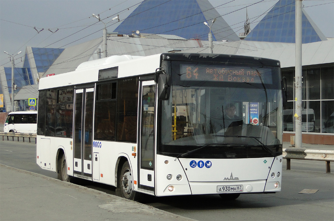 Chelyabinsk region, MAZ-206.945 # 5-08 — Photo — Bus Transport