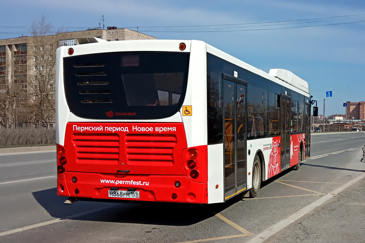 Пермский край, Volgabus-5270.G2 (CNG) № М 868 РМ 159